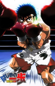Hajime no Ippo — الحلقة 60