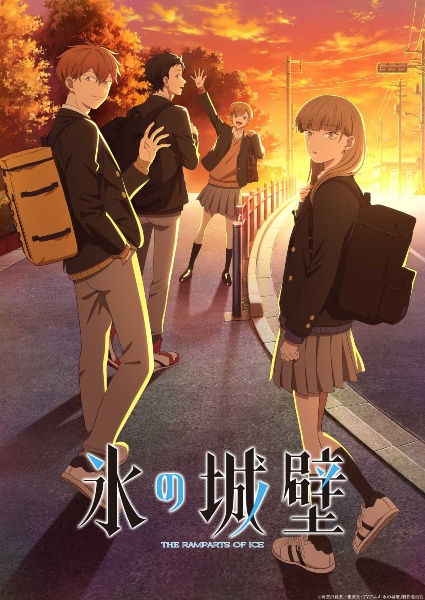 Koori no Jouheki — الحلقة 10