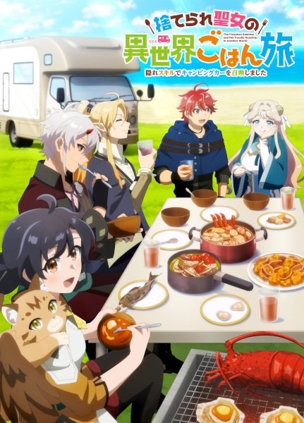 Suterare Seijo no Isekai Gohan Tabi: Kakure Skill de Camping Car wo Shoukan shimashita — الحلقة 4